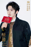 《封神第二部》曝片段 石家庄路演于适现场变纣王