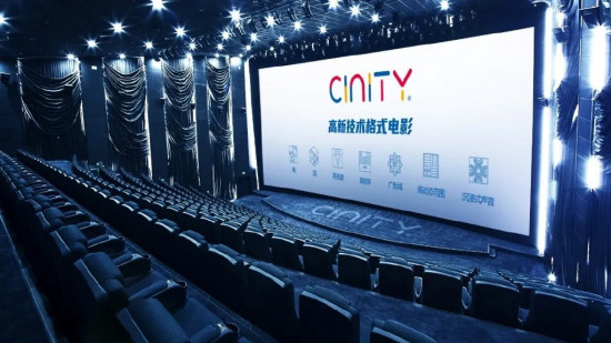 全球首个!中影CINITY LED放映系统获DCI最新认证