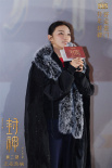 《封神第二部》廣州路演 于適那爾那茜現場套招