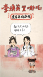 見證！《哪吒之魔童鬧海》榮升中國影史票房冠軍