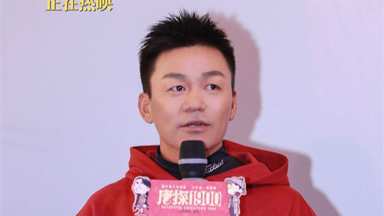 《唐探1900》曝片段 王宝强路演被夸“可爱宝宝”