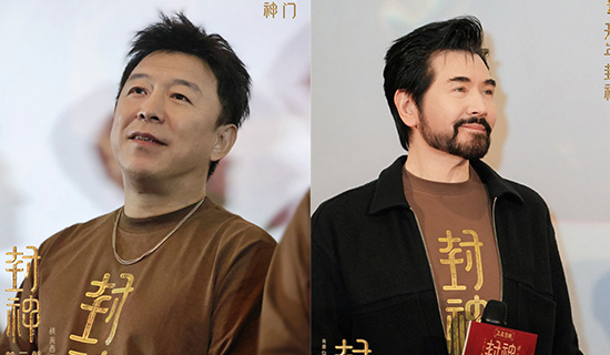 《封神第二部》票房破11亿 黄渤费翔谈角色感悟