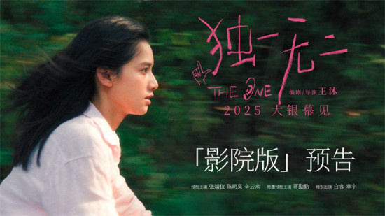 白客、章宇助力！《独一无二》演绎听障家庭困境