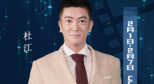 杜江：《蛟龍行動》聚焦深海，是一場前所未見的深海大戰(zhàn)