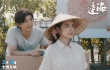 《边海》剧照