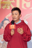 《唐探1900》中国香港首映礼 陈思诚王宝强刘昊然周润发广东话拜年