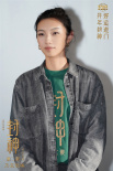 《封神第二部》宁波路演 那尔那茜、娜然分享角色细节塑造