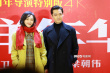 《花樣年華》首映派對 胡歌、唐嫣、辛芷蕾等亮相