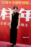 《花樣年華》首映派對 胡歌、唐嫣、辛芷蕾等亮相