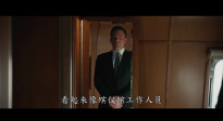 本·阿弗莱克主演《会计刺客2》首曝【中字】预告片！