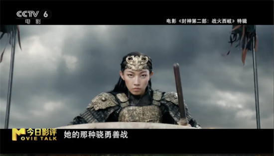 《封神》音乐如何成为神话史诗的“出圈”密码？