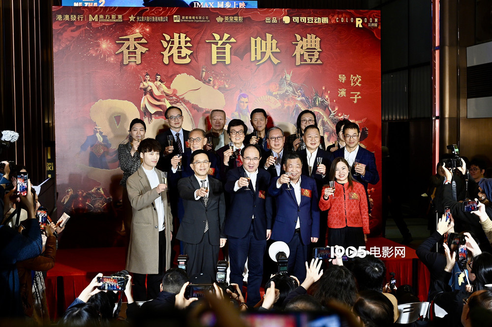 任达华现身《哪吒2》香港首映 周星驰晒COS照！