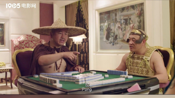 东北F4洗浴中心霸气登场 奇葩造型只为“战无不胜”