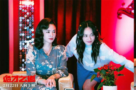 爆笑又惊悚!它会成为下一部《周处除三害》吗?