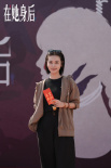 电影《在她身后》