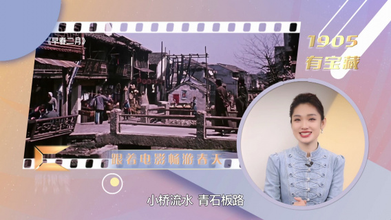 1905有宝藏：跟着和春天有关的电影去旅行