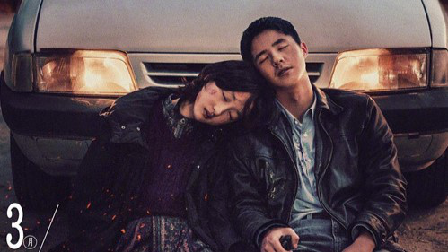 周冬雨刘昊然携手归来！《平原上的火焰》定档3.8