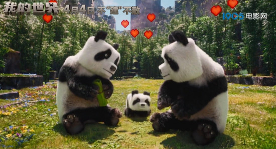 《我的世界大电影》曝预告 方形大熊猫萌趣十足