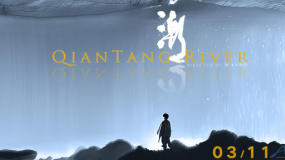 《潮》发布“潮汐之树”预告及海报 3.11上映