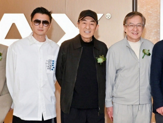 英皇电影城三里屯店开业 张艺谋成龙谢霆锋等剪彩