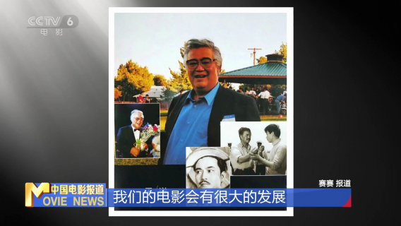 缅怀！送别著名电影表演艺术家于洋