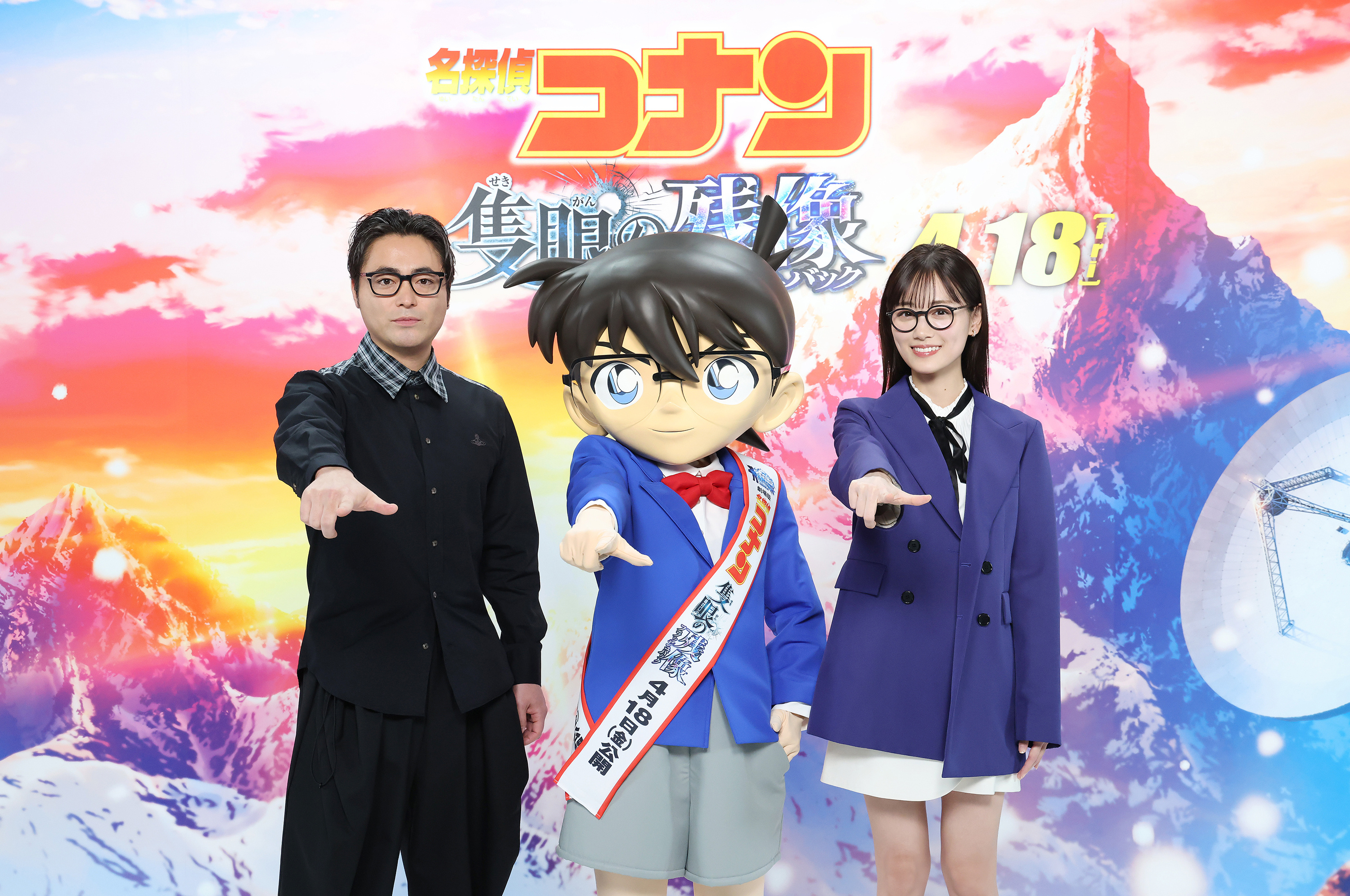 《名侦探柯南》剧场版 山田孝之、山下美月献声！