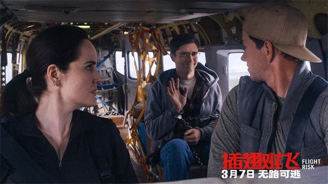 惊险刺激！《插翅难飞》曝光高空极限空间动作戏