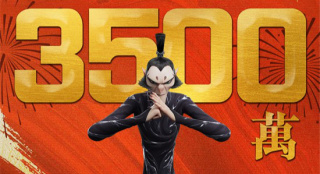 势头不减！《哪吒2》中国港澳票房破3500万港币