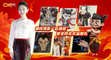 1905影视频：哪吒观影“后遗症” 看全民花式追哪吒