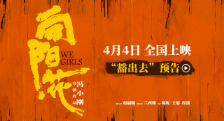 《向阳·花》曝预告 赵丽颖为角色在剧组手语交流