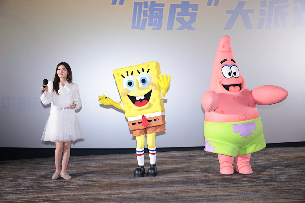 《海绵宝宝:皮老板大电影》开比奇堡“嗨皮”派对