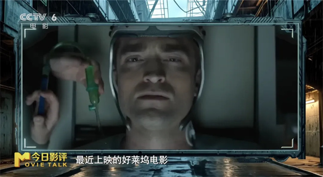 《编号17》:“重生爽片”变科幻版“小时代”?