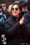 電影《野象小姐》