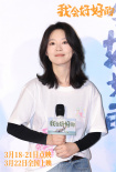 黄绮珊张子枫动人对唱！《我会好好的》曝主题曲