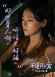 《不说话的爱》曝剧照 张艺兴手语表演看哭听障演员