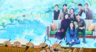 《180天重启计划》研讨会 专家主创共议现实意义