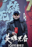 電影《老狗》