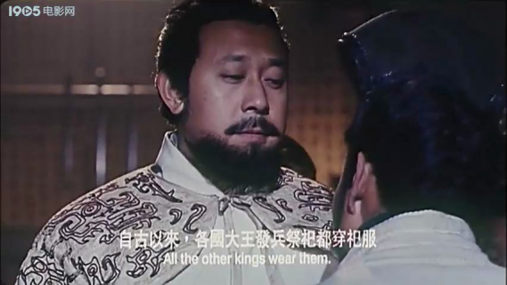 秦颂：高渐离从马车上被扔下