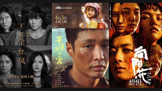 赵丽颖张子枫等10部影片定档清明,谁是大赢家?