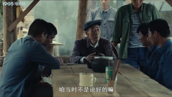 杨善洲：违约金能解决下山事宜