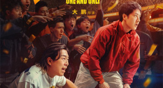 大鹏黄渤王一博青春追梦！《热烈》重映定档4.3