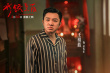 《水饺皇后》剧照