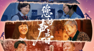 《您的声音》广州路演 共话城市治理的温度与力量