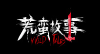 电影《荒蛮故事》正式定档4月11日上映