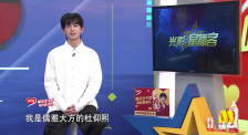 陈鹤一：希望大家支持《五福临门》《致1999年的自己》