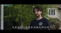 终难逃脱的循环！《死神来了6》中字正式预告