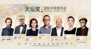 姜文陈冲倪妮等担任第十五届北影节天坛奖评委