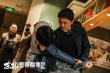 《东北警察故事2》剧照