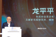 视听创作匠心与创新论坛 数字化制作解决方案发布