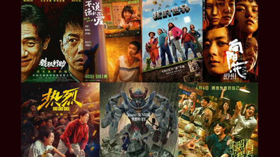 梁朝伟段奕宏携17部电影集结清明档,哪部能出圈